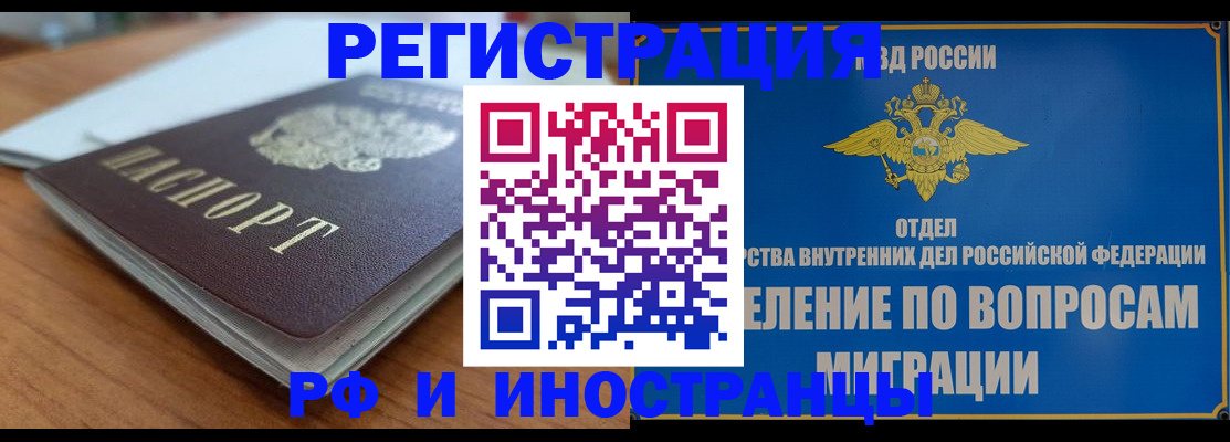 регистрация для школы в Юрьевце