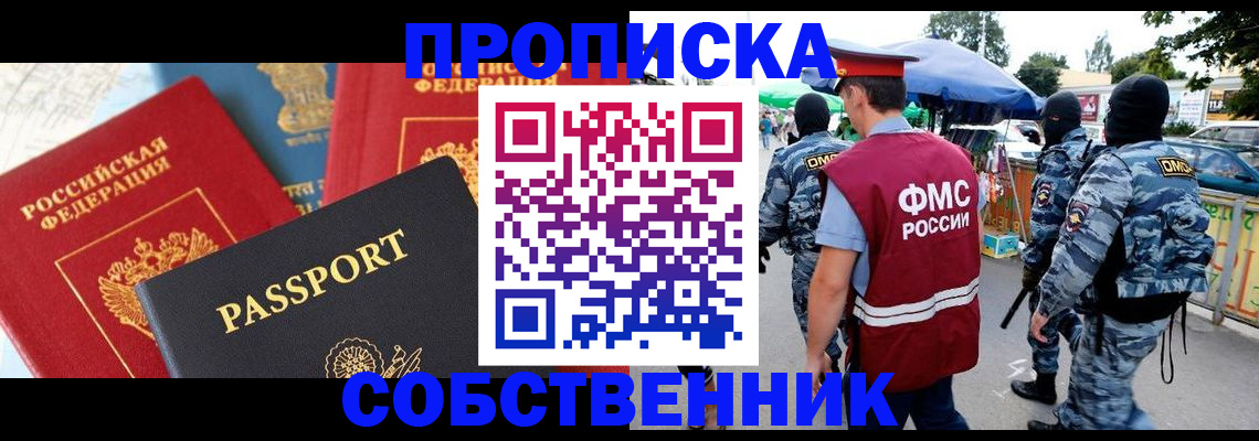 найти адрес прописки в Юрьевце