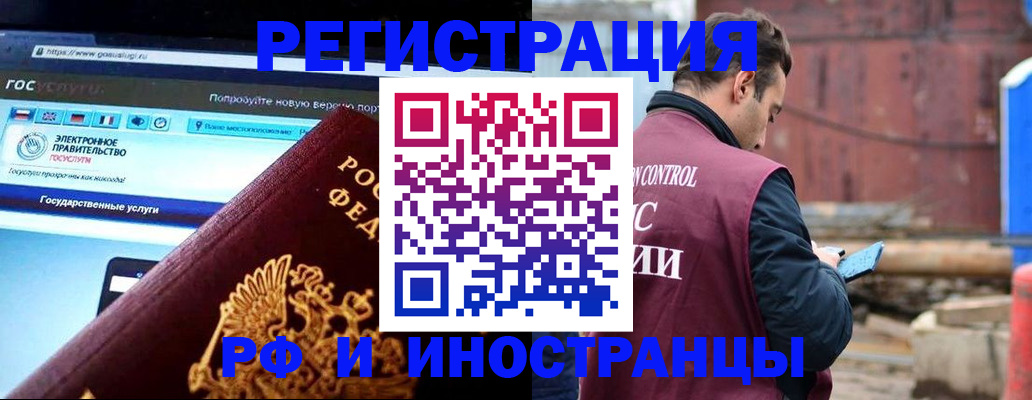 прописка поиск в Юрьевце