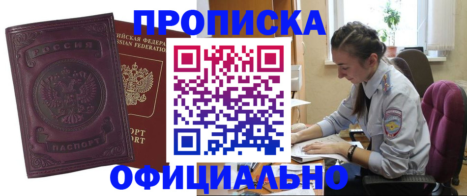 временная регистрация поиск в Юрьевце
