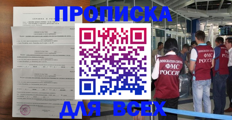 временная регистрация госуслуги в Юрьевце