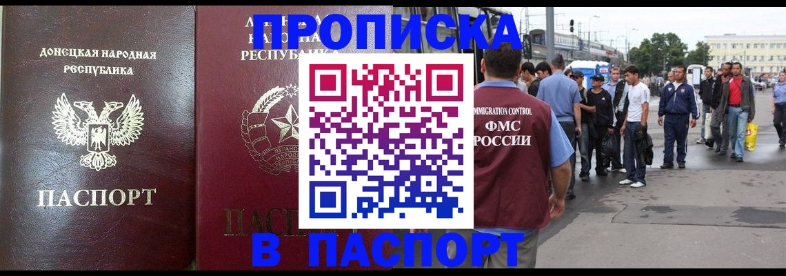 временная регистрация в квартире в Юрьевце